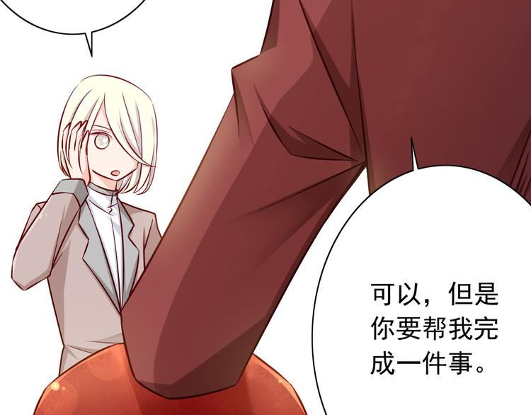 第67话  记忆是不会骗人的65