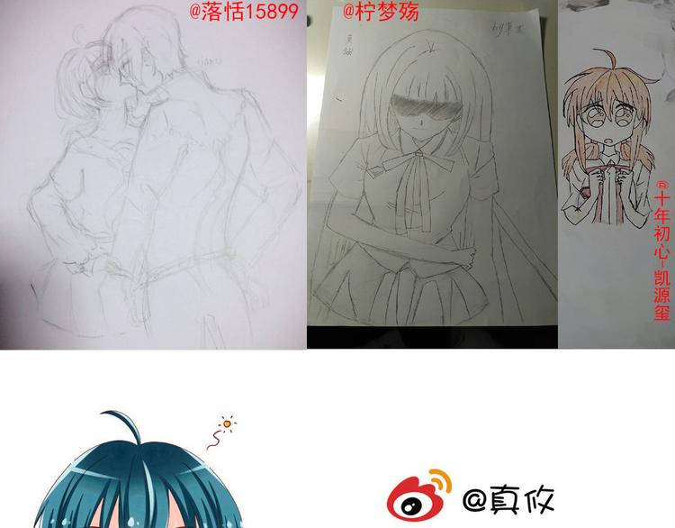 第54话  祭祀的真相62
