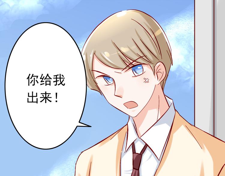第6话 出乎意料的告白53