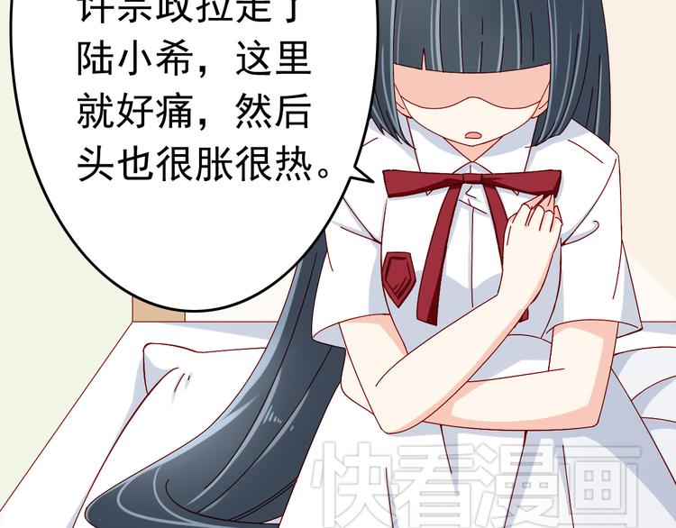 第15话 不得已而为之50