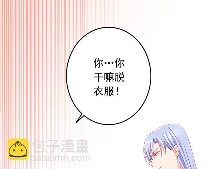第39话 兄弟误会加深82