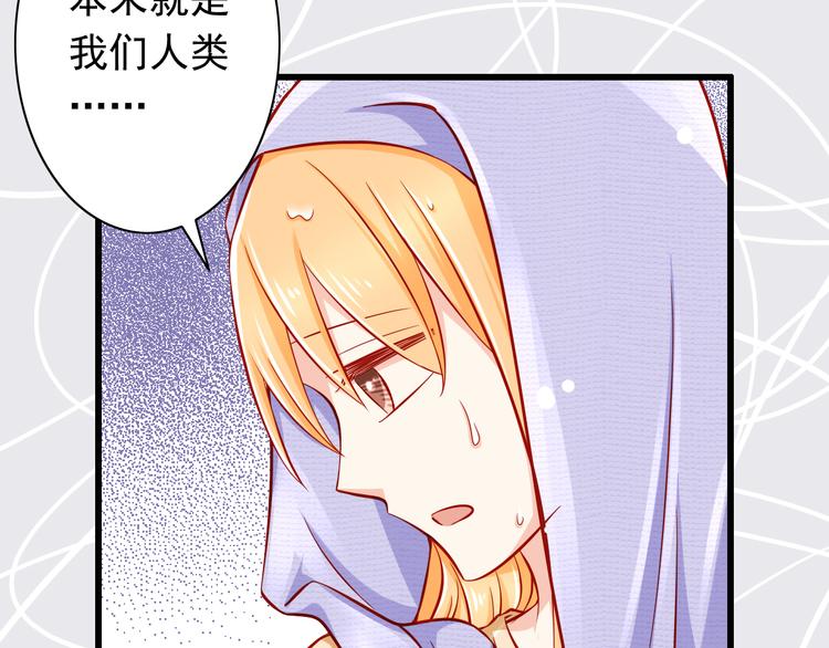 第50话  值得吗？6