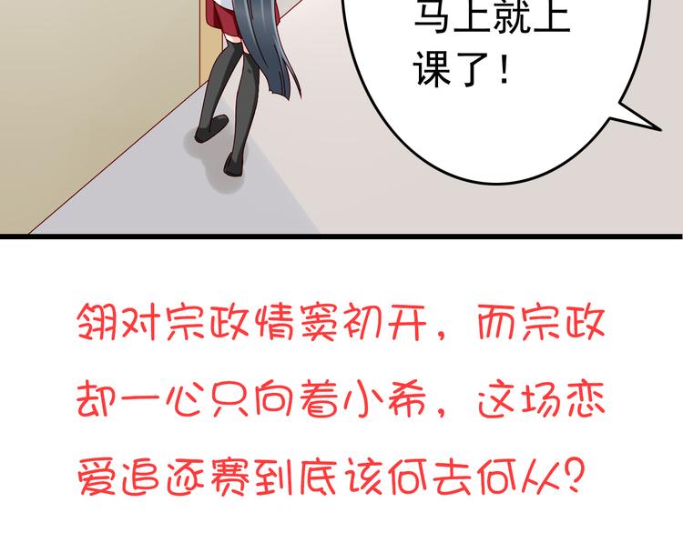 第15话 不得已而为之71