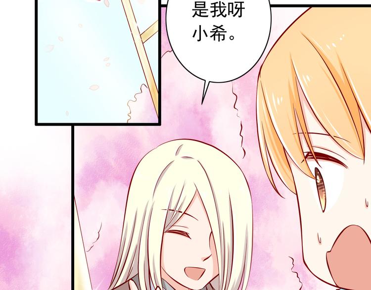 第62话  吃醋9