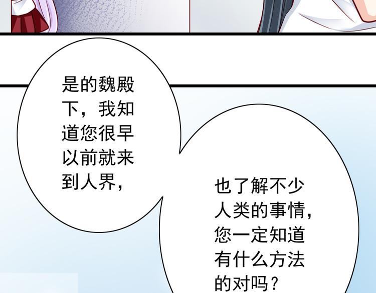 第65话  代价24