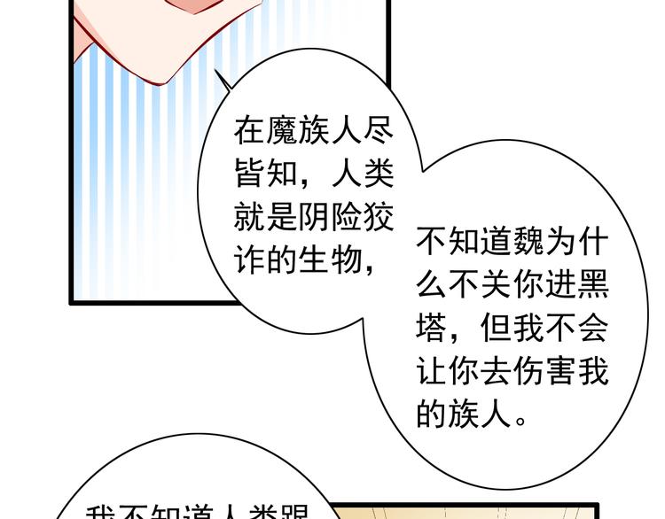 第60话  囚禁33