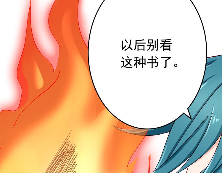 第15话 不得已而为之58