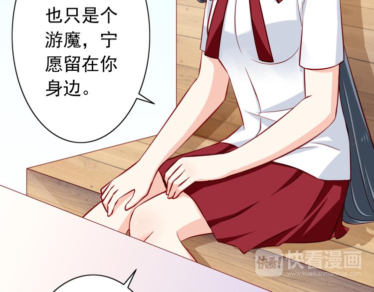 第54话  祭祀的真相35