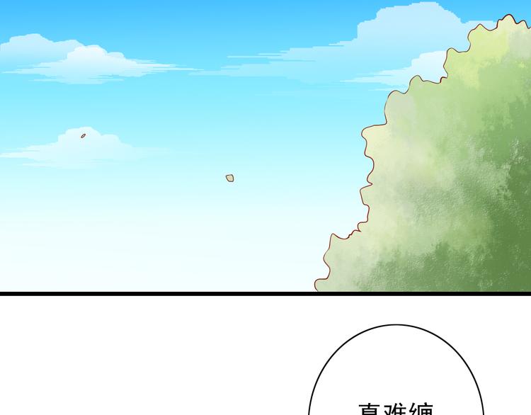 第51话  校医有着怎样的过去？12