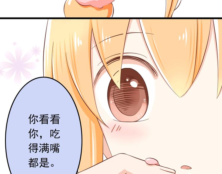 第19话 三个人的约会19