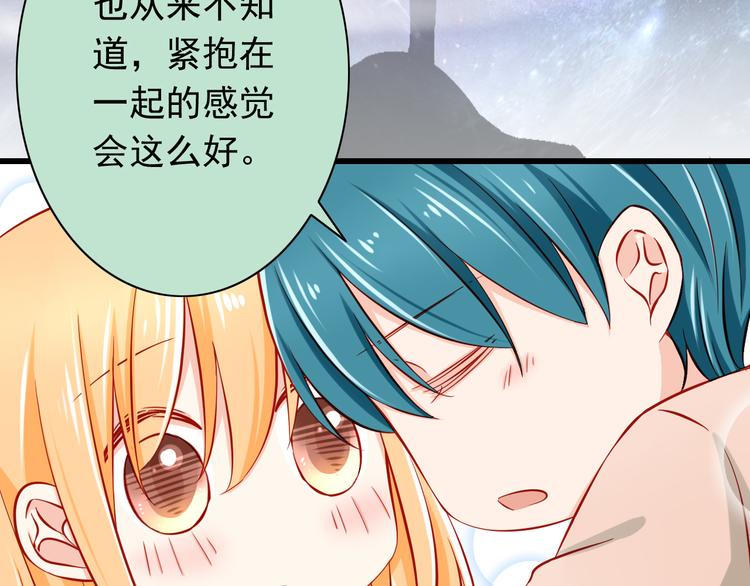 第49话 你能爱我就足够30