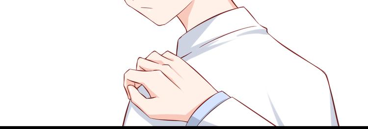 第28话 校医原来喜欢小男孩吗？51