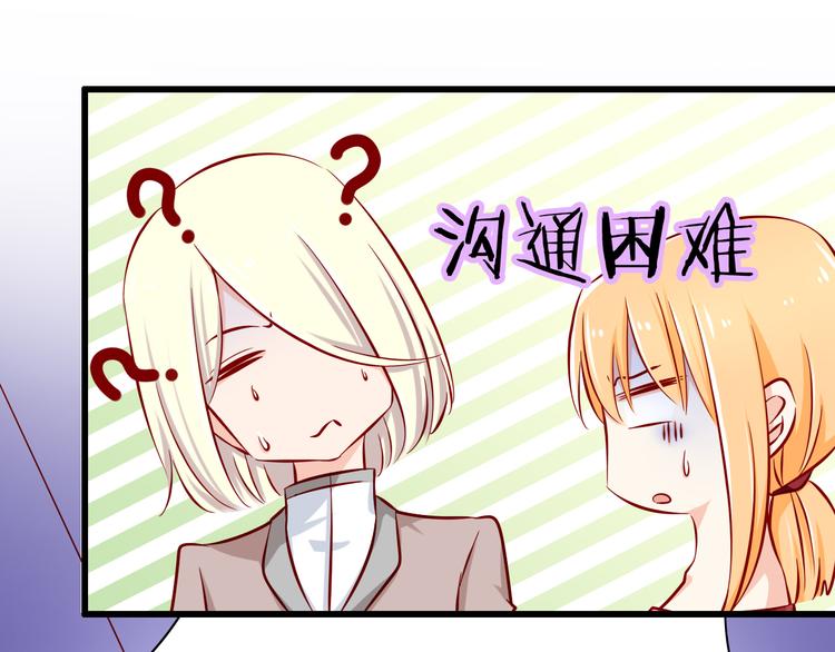 第59话  泪晶石17