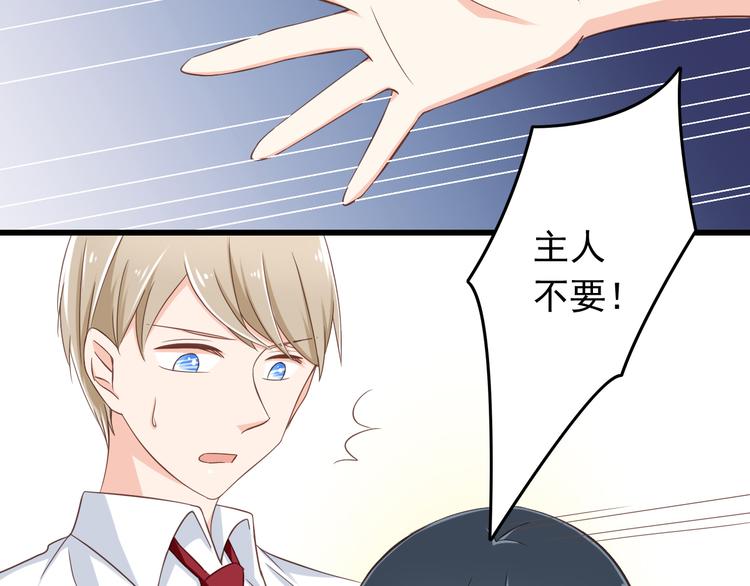 第31话 你喜欢我就够了！7