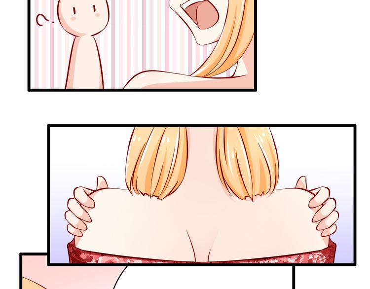 第59话  泪晶石22