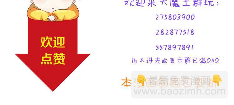 第50话  值得吗？59