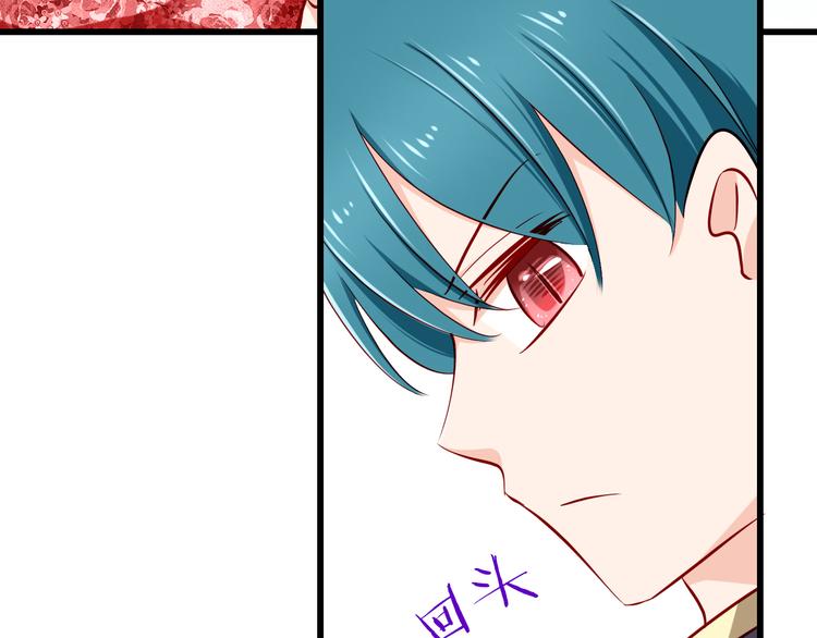 第58话  新情敌？14