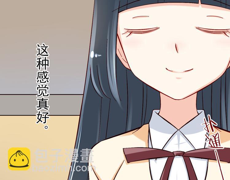 第9话 用魔法控制人的欲念50