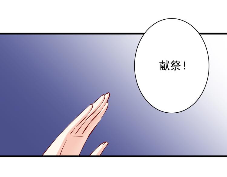 第69话  爱情是没有对错的51
