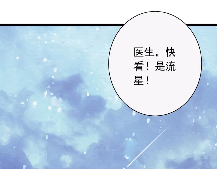 番外1  盛夏茉莉83