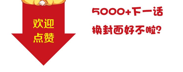 第11话 妈妈变成另外一个人了69