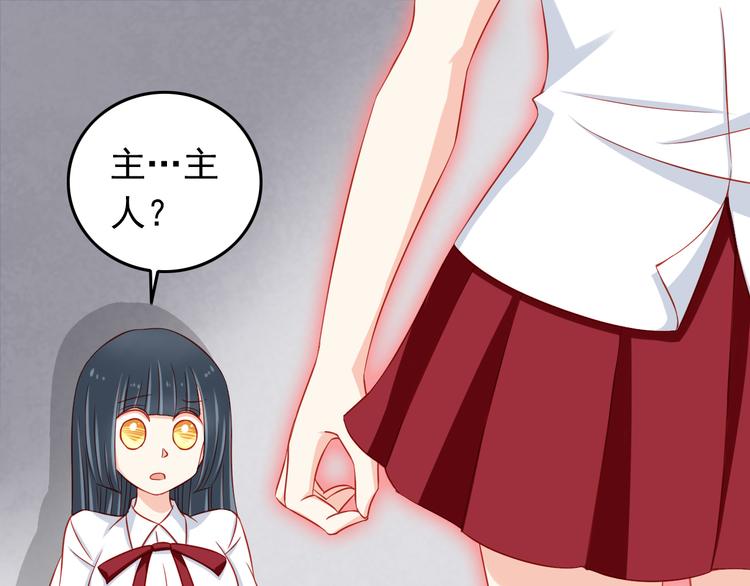 第44话 魔王竟与祭品合为一体32