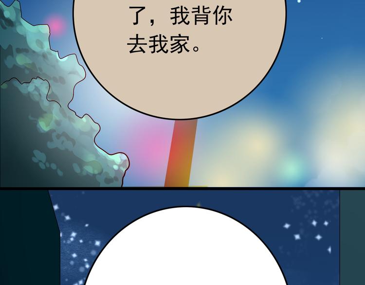 第11话 妈妈变成另外一个人了39