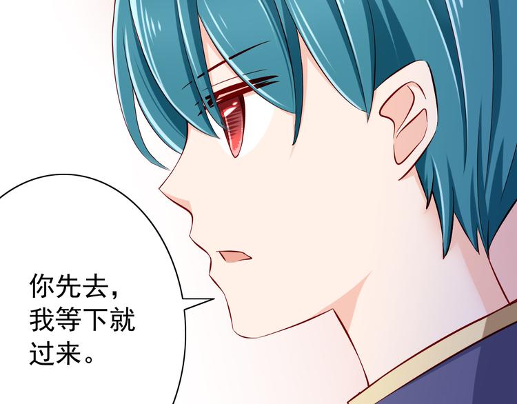 第68话  成为人类你就会喜欢我？28