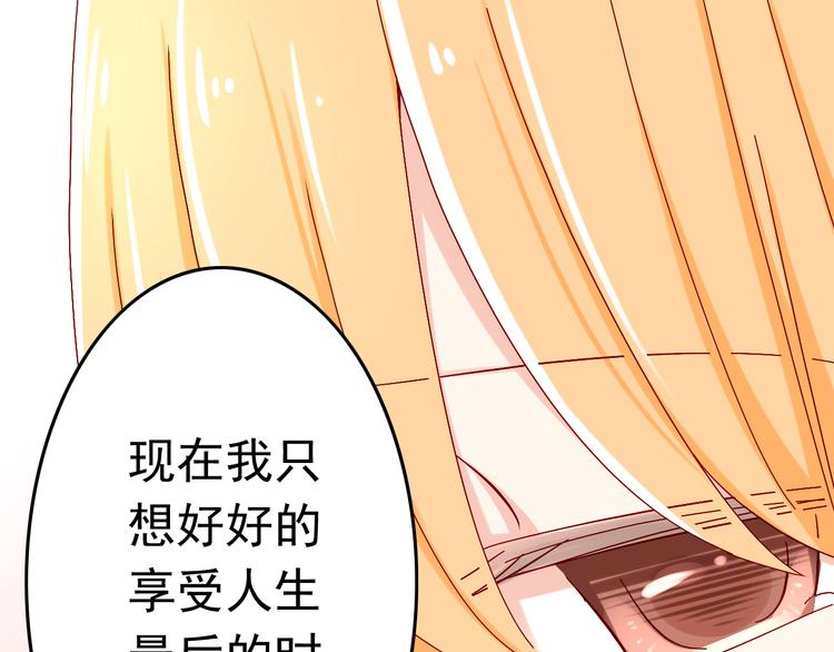 第15话 不得已而为之36