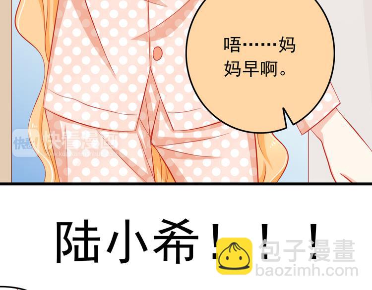 第35话 要怎么骗过妈妈？25