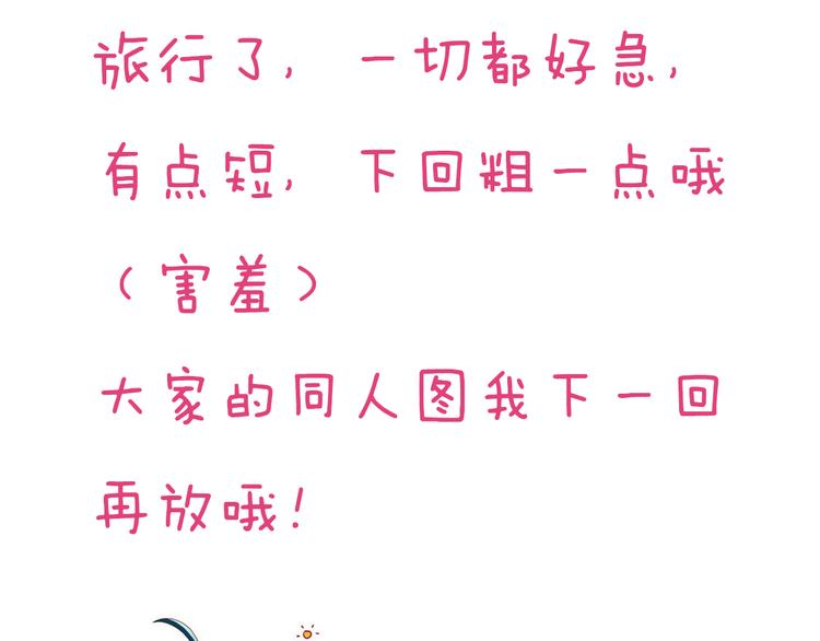 第38话 我一定会为师傅报仇的！72
