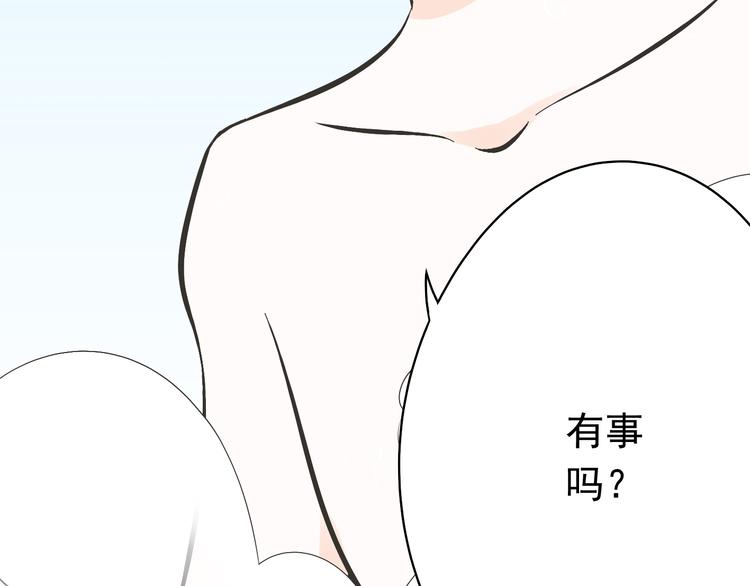 第1话 魔王来我家58