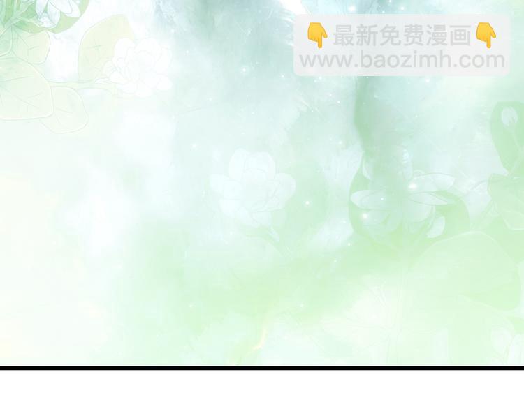 番外1  盛夏茉莉4