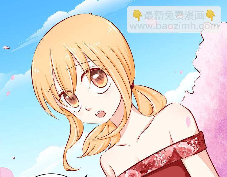 第58话  新情敌？33