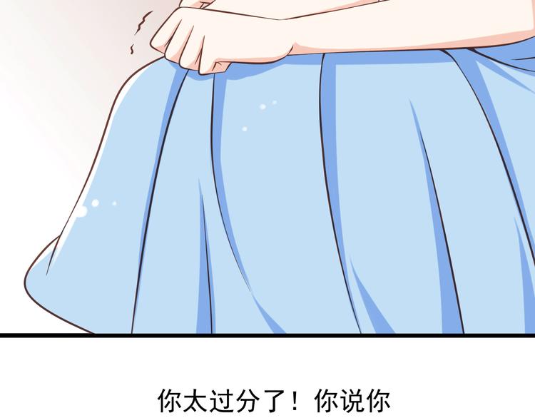 第19话 三个人的约会68
