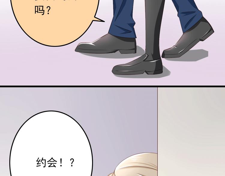 第18话 一言不合就告白28