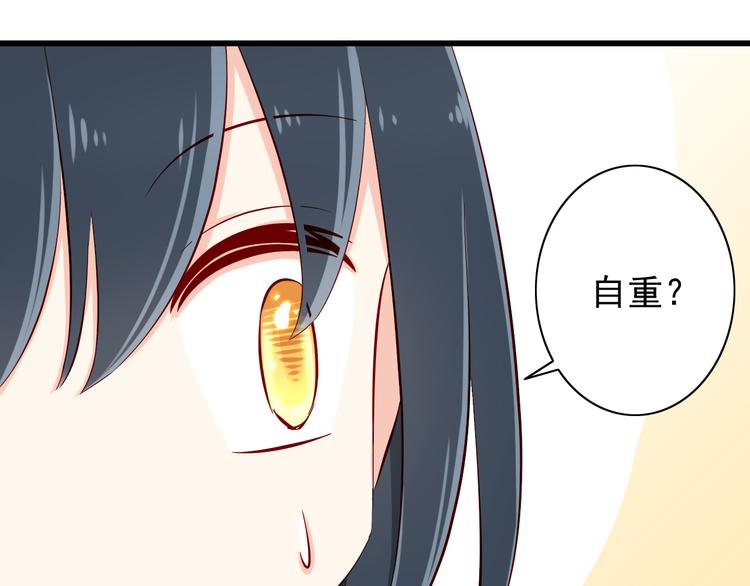 第68话  成为人类你就会喜欢我？64