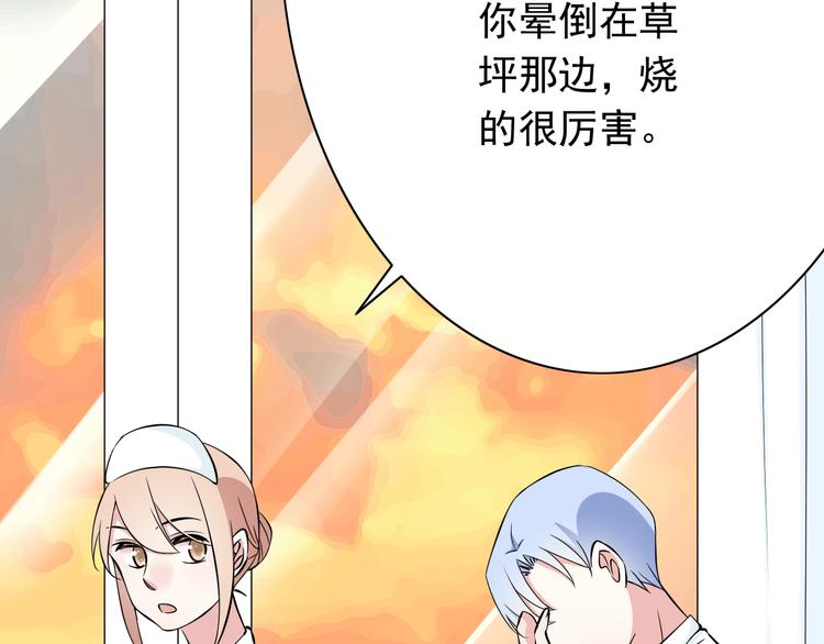 番外1  盛夏茉莉190