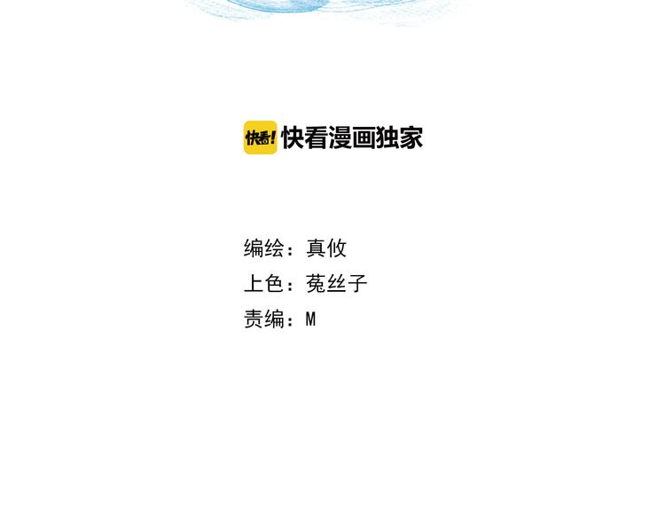 第65话  代价1