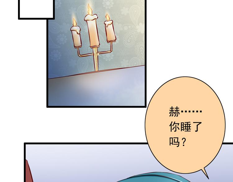 第61话  记忆16