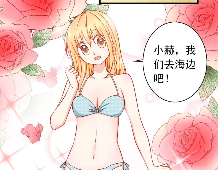 第48话  我的人谁都不能碰34