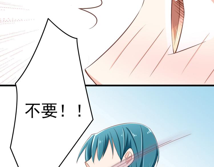第31话 你喜欢我就够了！76