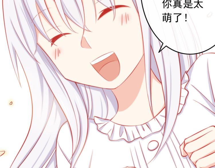第36话 被爱利用了49