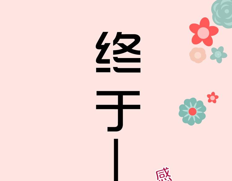 第2话 魔王杀不掉祭品？49
