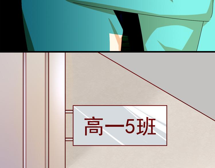 第13话 嫉妒心2