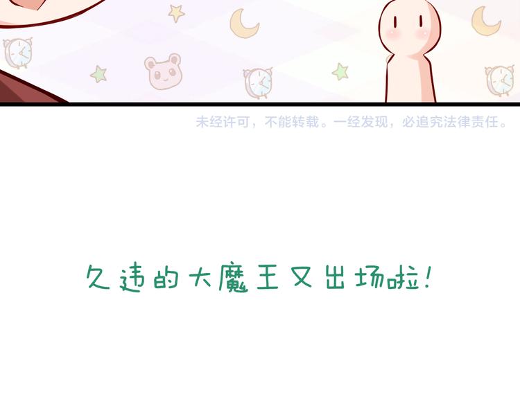 第67话  记忆是不会骗人的70