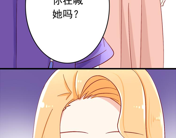 第10话 魔王发飙55