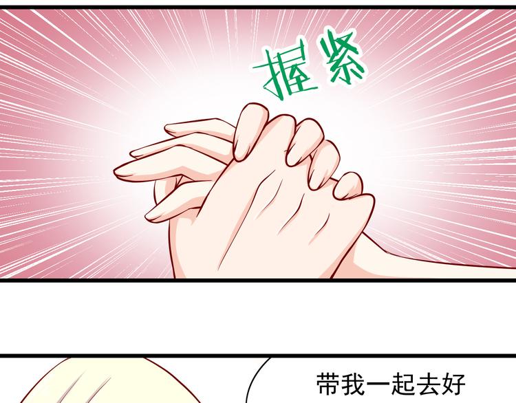 完结篇  爱还在继续93