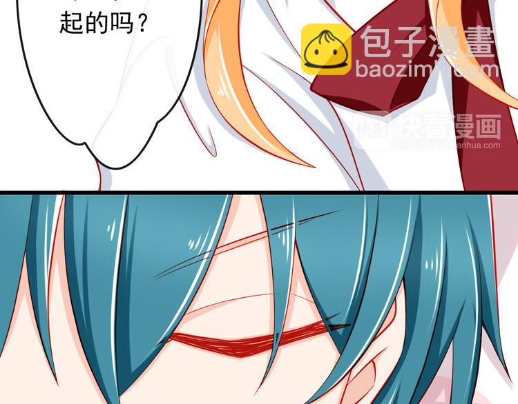 第34话 我变大就可以一起睡吗？19