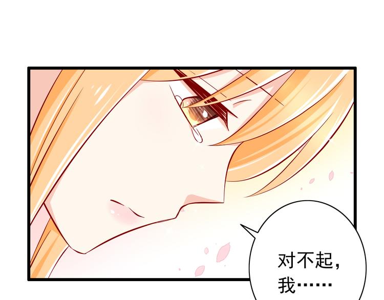第57话  失忆42